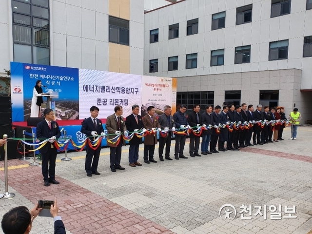 한국전력이 25일 나주혁신산단에서 ‘에너지신기술연구소 착공식’을 열고 리본 커팅식을 하고 있다. (제공: 한국전력) ⓒ천지일보 2019.11.25