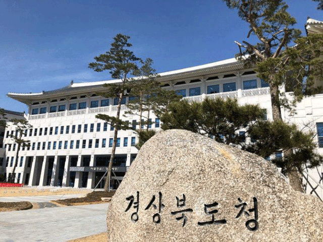 (제공: 경북도) ⓒ천지일보 2019.11.25