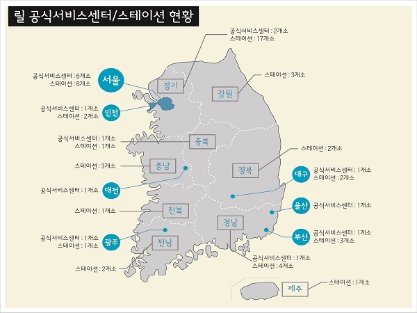 KT&G ‘릴 공식서비스센터·릴 스테이션’ 전국 현황 (제공: KT&G) ⓒ천지일보 2019.12.3