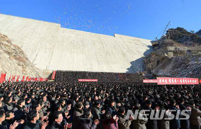 북한이 4일 18년 동안 공사해온 함경북도 어랑천 팔향 언제(댐) 준공식을 가졌다. (출처: 뉴시스)