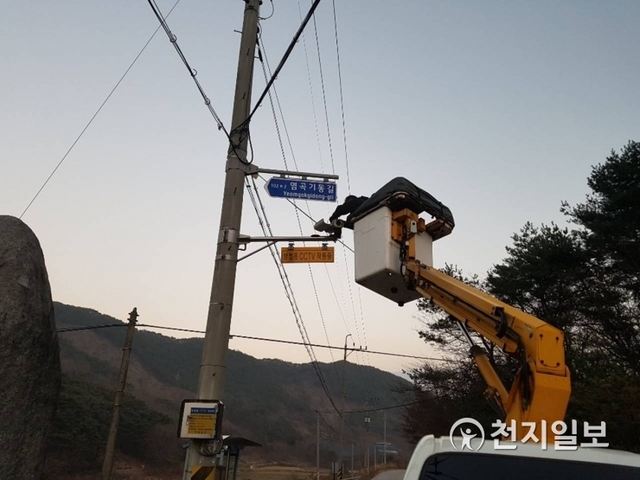전남 곡성군이 5일 한 마을에 CCTV를 설치하고 있다. (제공: 곡성군) ⓒ천지일보 2019.12.5