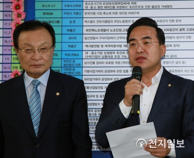 더불어민주당 박홍근 의원(오른쪽). ⓒ천지일보DB