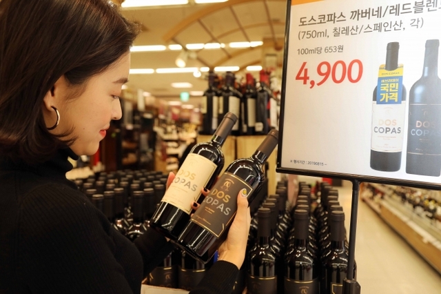 한 고객이 이마트에서 도스코파스 와인을 살펴보고 있다. (제공: 이마트)
