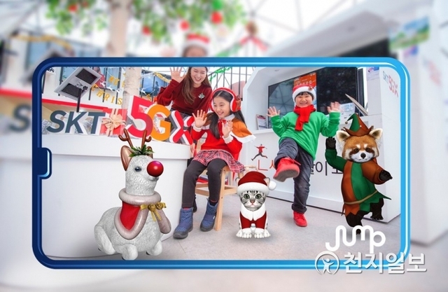 SK텔레콤이 크리스마스 시즌을 맞아 ‘Jump AR동물원’을 새 단장하고 고객들에게 다채로운 즐길거리를 선보인다고 11일 밝혔다. (제공: SK텔레콤) ⓒ천지일보 2019.12.11