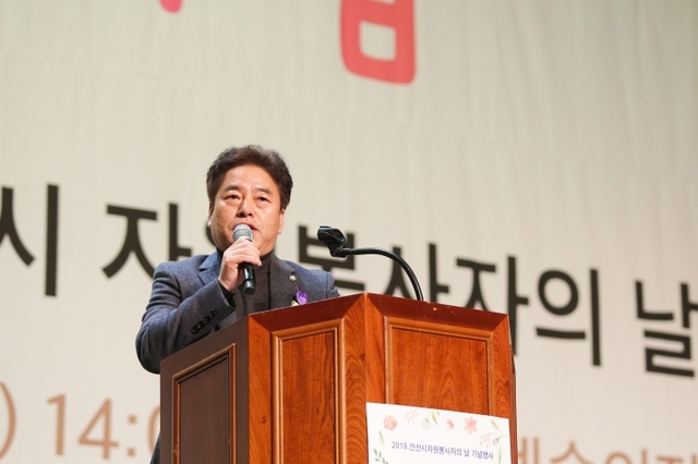김동규 의장. (제공: 안산시의회) ⓒ천지일보 2019.12.12
