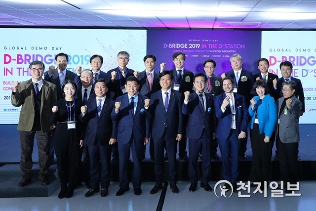 대전시와 대전테크노파크, 대전창조경제혁신센터는 12일 오후 2시부터 D∞STATION 16층(중앙로119)에서 ‘글로벌 데모데이’를 개최했다. (제공: 대전시) ⓒ천지일보 2019.12.12