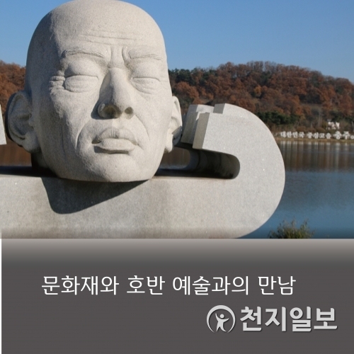 [카드뉴스] 잠시 떠나볼까 삼국시대 격전의 전장 중원 ⓒ천지일보 2019.12.13