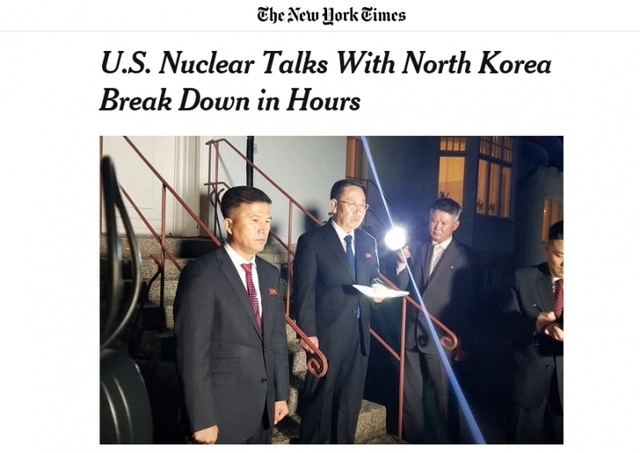 북미 비핵화 실무협상이 결렬된 가운데 미국 협상팀의 목표 중 하나는 북한의 ‘잠정 핵 활동 동결’에 상응하는 새로운 제안을 시험하는 것이었다고 미국 뉴욕타임스(NYT)가 5일(현지시간) 전했다. NYT 보도 사진은 북미 실무협상의 북측 협상 대표인 김명길 외무성 순회대사가 이날 오후 6시 30분경 스톡홀름 외곽 북한대사관 앞에서 성명을 발표하고 있는 모습 (출처: NYT 홈페이지 캡처) 2019.10.6