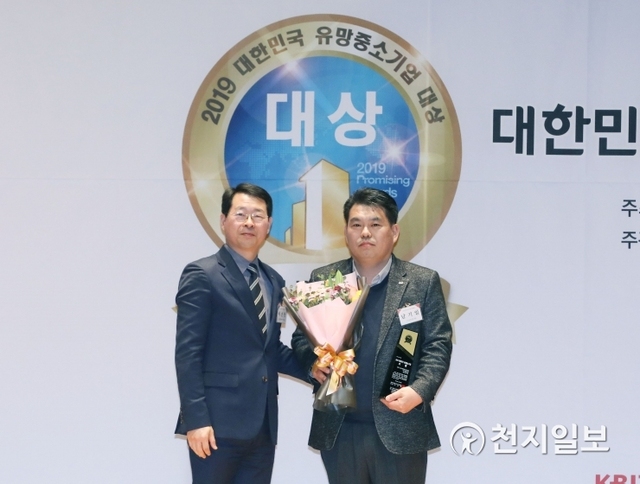 [천지일보=남승우 기자] 천지일보(대표 이상면)와 ISO국제심사원협회가 주최하는 ‘2019 대한민국 유망중소기업 대상’ 시상식이 9일 서울 용산구 KDB생명타워 동자아트홀에서 열린 가운데 산업용·영업용 냉동·냉장 서비스부문 수상자인 남기일 ㈜효성산업 대표(오른쪽)가 배선장 ISO국제심사원협회 공동대표 겸 사무총장과 기념촬영을 하고 있다. ⓒ천지일보 2019.12.9