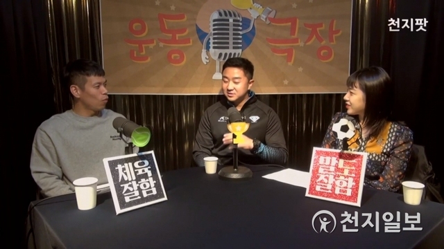 이주현 하위나이트 대표가 운동극장에 출연해 자신의 꿈에 대해 말하고 있다. (출처: 천지TV) ⓒ천지일보 2019.12.17