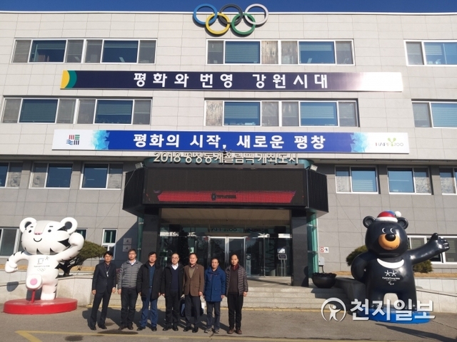 16일 중국 허베이성 동계올림픽 대표단이 2020 베이징 동계올림픽의 성공적인 개최를 위해 2018년 성공적으로 동계올림픽을 치른 평창군을 벤치마킹하기 위해 평창군청을 방문하고 기념촬영을 하고 있다. (제공: 평창군청) ⓒ천지일보