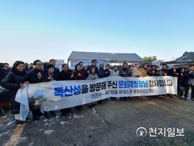 지난 4일 오산 독산성 북문지 주변 발굴조사 현장에 참석한 관계자들이 기념 촬영을 하고 있다.ⓒ천지일보 2019.12.16