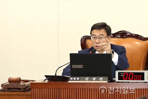 자유한국당 신상진 의원.ⓒ천지일보 DB