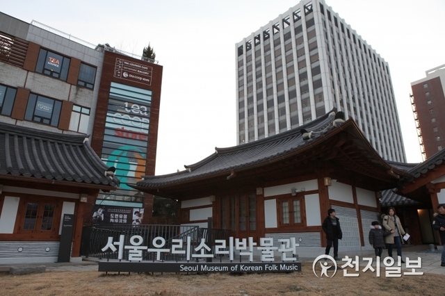 서울우리소리박물관 전경. ⓒ천지일보 2019.12.19