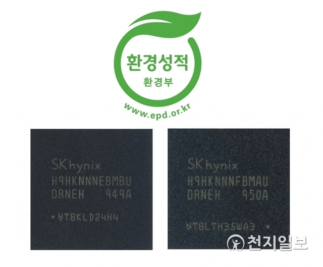SK하이닉스가 환경부로부터 10나노급 LPDDR4 D램 제품에 대한 ‘환경성적표지 인증’을 받았다고 20일 밝혔다. (제공: SK하이닉스) ⓒ천지일보 2019.12.20