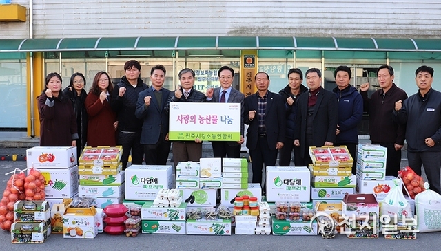 [천지일보 진주=최혜인 기자] 20일 오전 10시 진주시농업기술센터에서 강소농연합회 소속 농민들이 직접 생산한 농산물 25품목 86점을 진주시복지재단에 전달하고 있다. (제공: 진주시) ⓒ천지일보 2019.12.20