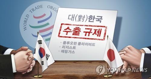 일본, 대한국 3개 품목 수출규제. (출처: 연합뉴스)