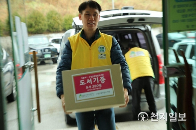 신천지자원봉사단 속초지부가 지난 18일 강원도 고성 간성읍 고성군립간성도서관에 도서를 기증하고 있다. (제공: 신천지자원봉사단 속초지부) ⓒ천지일보