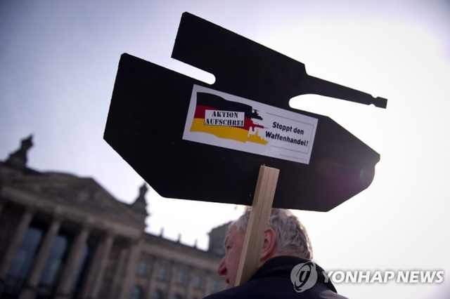 베를린 연방하원의사당 앞에서 열린 무기수출 반대시위 (출처: 연합뉴스)