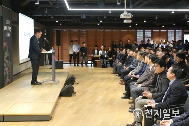 송구영 LG헬로비전 대표가 2일 상암사옥에서 열린 2020년 시무식에서 신년사를 하고 있다. (제공: LG헬로비전) ⓒ천지일보 2020.1.2