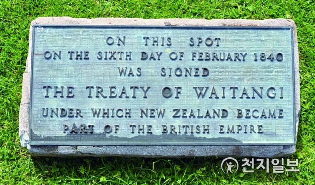지금으로부터 180년 전인 1840년 2월 6일 뉴질랜드에서 역사적인 일이 벌어진다. 국가 탄생의 결정적 계기인 ‘와이탕이 조약’이 체결되기 때문이다. (출처: 게티이미지뱅크) ⓒ천지일보 2020.1.3
