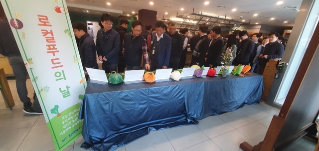 지난해 12월 3일 한국농어촌공사 구내식당에서 열린 ‘로컬푸드 데이’ 행사 모습. (제공: 나주시) ⓒ천지일보 2020.1.3