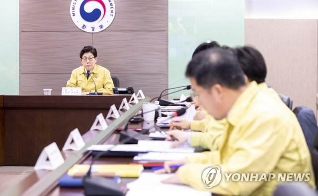 미세먼지 재난 대응 합동 점검회의. (출처: 연합뉴스)
