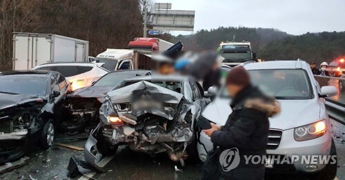 경남 합천 대규모 충돌사고. (출처: 연합뉴스)