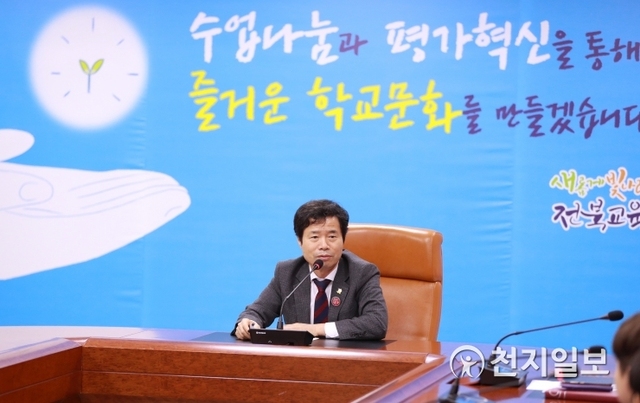 김승환 전북교육감. (제공: 전북도교육청) ⓒ천지일보 2020.1.7