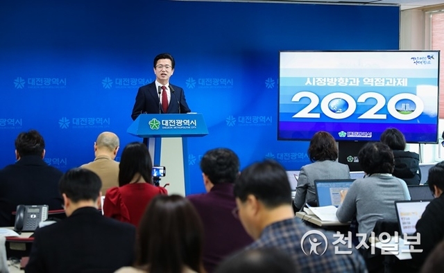 9일 2020년 신년 시정브리핑하는 허태정 대전시장. (제공: 대전시) ⓒ천지일보 2020.1.9