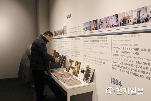 9일 서울 인사아트센터에서 열린 ‘강우방의 눈, 조형언어를 말하다’ 사진전에서 관람객들이 전시실을 둘러보고 있다. ⓒ천지일보 2020.1.9
