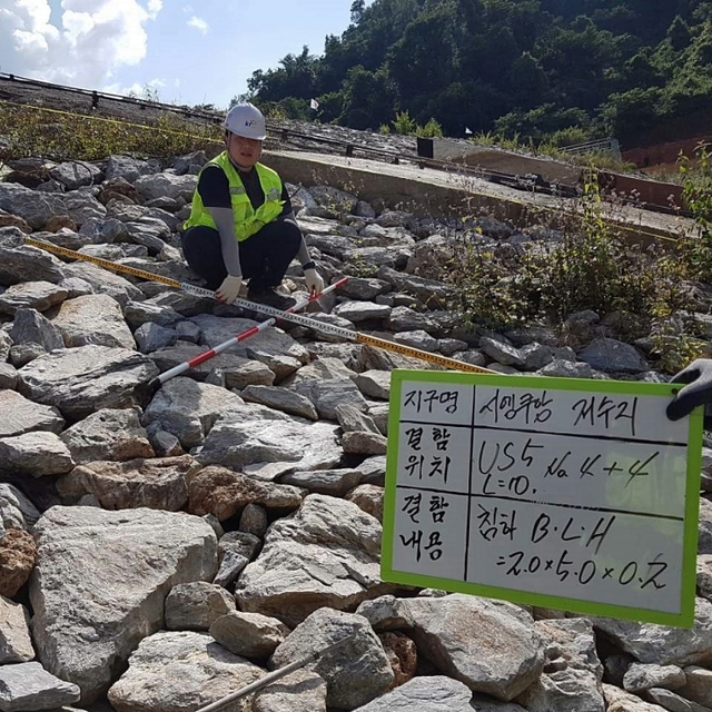 한국농어촌공사 안전진단사업단 직원들이 라오스 현지에서 시설물에 대한 정밀안전점검을 하고 있다. (제공: 한국농어촌공사) ⓒ천지일보 2020.1.13