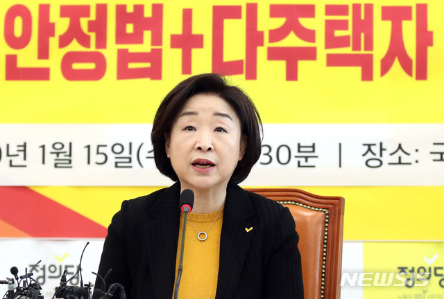 심상정 정의당 대표가 15일 서울 여의도 국회에서 총선 공약 주거·부동산 정책을 발표하고 있다. (출처: 뉴시스)
