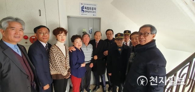 전북 군산시가 지난 15일 독립유공자로 등록된 故 김창윤 지사 자녀의 집에 ‘독립유공자의 집 명패’를 달고 기념사진을 촬영하고 있다. (제공: 군산시) ⓒ천지일보 2020.1.16