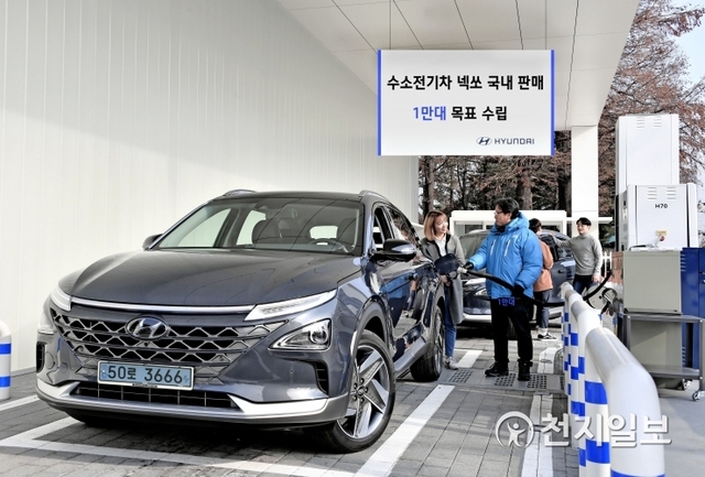 현대자동차가 세계 최대인 1만 대의 수소전기차 ‘넥쏘’ 판매 계획을 세운 가운데, 16일 서울 여의도 국회충전소에서 현대차 관계자들이 넥쏘에 수소를 주입하고 있다. (제공: 현대자동차) ⓒ천지일보 2020.1.16