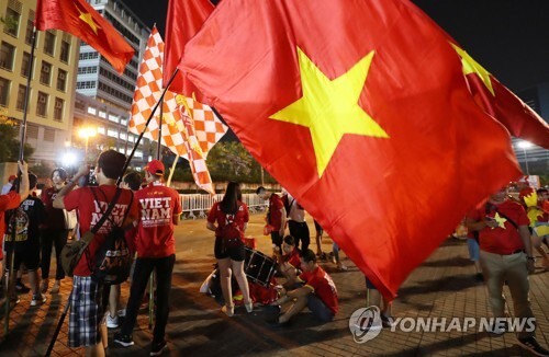 (방콕=연합뉴스) 2020 아시아축구연맹 U-23 챔피언십 베트남과 북한의 조별리그 최종전이 열리는 16일 오후(현지시간) 태국 방콕 라자망갈라 스타디움을 찾은 베트남 응원단이 금성홍기를 들고 입장을 대기하고 있다.