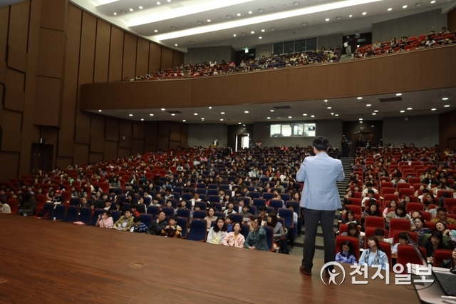 인천대학교 사이버영재교육원이 초등학생을 대상으로 교육이 진행되고 있다. (제공: 인천대학교) ⓒ천지일보 2020.1.17