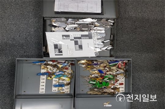 인천시가 국방부로부터 인수한 부평 미군기지 캠프마켓 열쇠상자. (제공: 인천시) ⓒ천지일보 2020.1.18