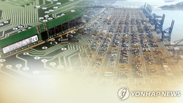 한국수출 반도체 비중 2년만에 다시 10%대로 (CG). (출처: 연합뉴스)