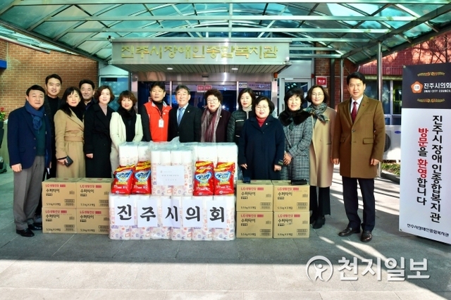 진주시의회 의원들이 21일 장애인종합복지관을 방문해 위문품을 전달하고 기념촬영을 하고 있다. (제공: 진주시) ⓒ천지일보 2020.1.21
