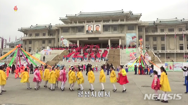 지난해 설날인 5일 북한 조선중앙TV는 북한 각 지역의 설 풍경을 방송했다. (출처: 뉴시스)
