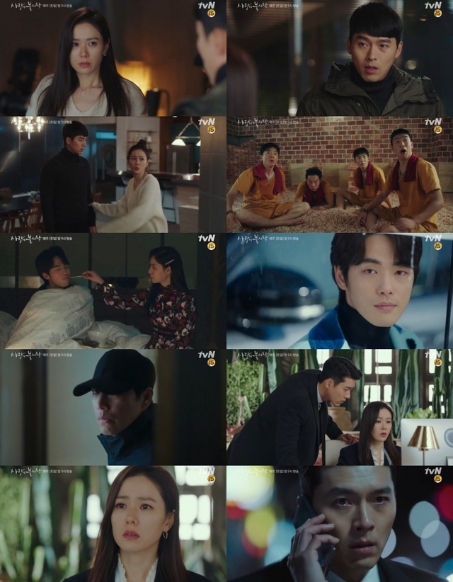 사랑의 불시착 예고편 조회수 300만뷰 돌파(제공: tvN)