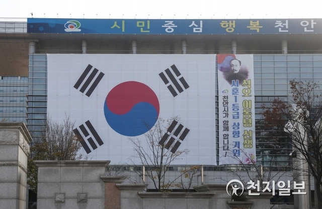 [천지일보 천안=박주환 기자] 천안시청 전경. ⓒ천지일보 2019.12.20