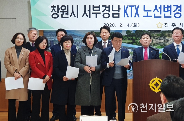 4일 오후 진주시청에서 열린 기자회견에서 더불어민주당 허정림 시의원이 남부내륙철도(서부경남KTX)의 노선변경을 시도하고 있는 허성무 창원시장에 대한 항의방문 등을 검토하겠다고 발언하고 있다. ⓒ천지일보 2020.2.4