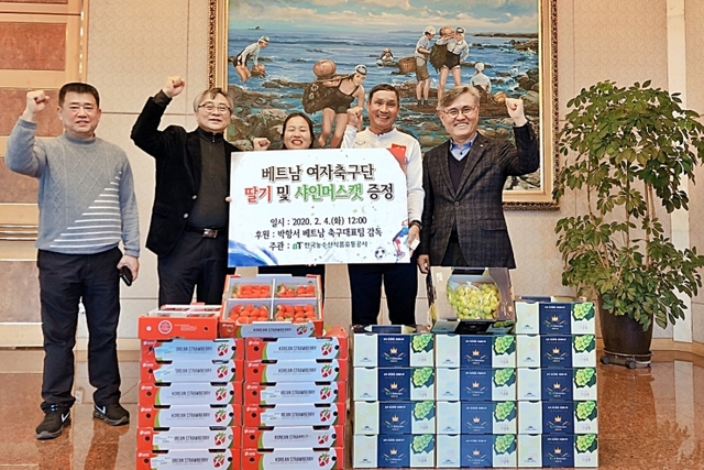 한국농수산식품유통공사가 베트남 여주축구단에 응원용 딸기와 샤인머스켓을 전달하고 기념촬영을 하고 있다. (제공: 한국농수산식품유통공사) ⓒ천지일보 2020.2.5