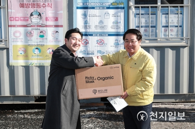 김영문 ㈜푸드나무 대표(왼쪽)가 5일 오세현 아산시장에게 3억원 상당의 마스크를 전달하고 있다. (제공: 아산시) ⓒ천지일보 2020.2.6
