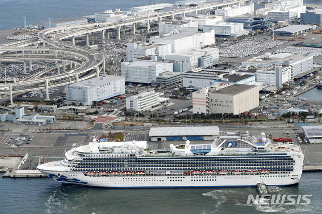 6일 일본 도쿄 남쪽 요코하마 항구에 유람선 다이아몬드 프린세스호가 물자 보충을 위해 정박하고 있다. (출처: 뉴시스)