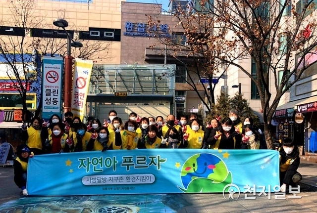 신천지자원봉사단 성동지부 회원들이 지난 8일 서울 성동구 왕십리역 인근에서 환경정화 봉사를 하고 있다. (제공: 신천지자원봉사단)ⓒ천지일보 2020.2.11