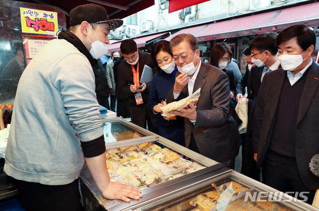 문재인 대통령이 신종 코로나 바이러스 감염증(COVID-19)으로 위축된 내수경제 활성화를 위해 12일 서울 남대문시장을 방문해 어묵을 구입하고 있다. (출처: 뉴시스)