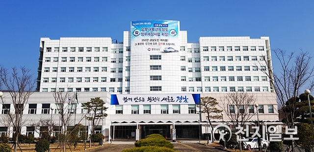 경남도청 진주 서부청사. (제공: 경남도) ⓒ천지일보 2019.9.19